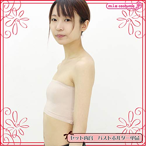 Amazon.co.jp: バストホルダー 胸つぶし用サポーター サイズ：SS(59cm