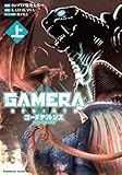 GAMERA -Rebirth- �R�[�h�e���\�X �� 1
