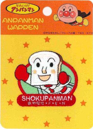 Écusson Anpanman et Shokupanman ANW033 à thermocollér sur vêtements