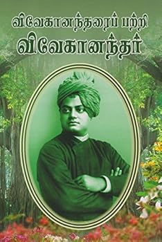 Paperback Vivekanandarai Pattri Vivekanandar Book