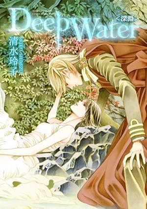 Amazon.co.jp: 秘密(トップ・シークレット) コミック 全12巻