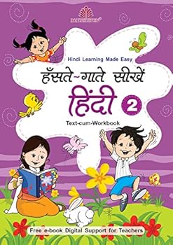 Paperback Hanste Gate Sikhen Hindi - 2 Book