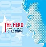 仮面ライダー・メドレー 燃えろ!仮面ライダー (スカイライダー)