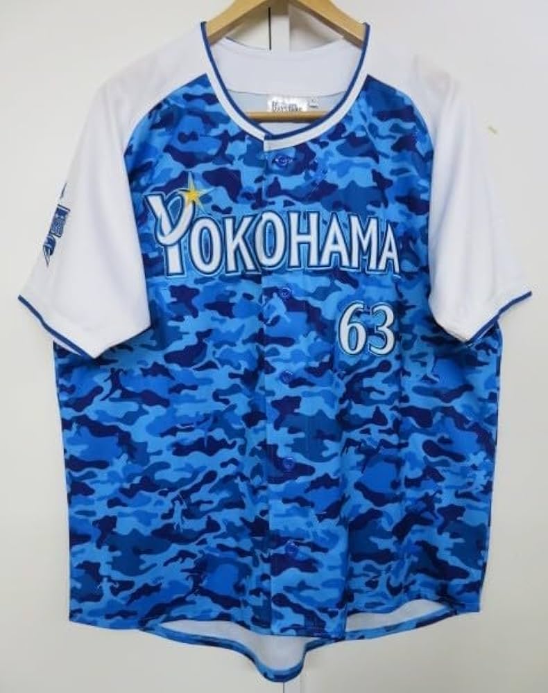 Amazon.co.jp: 横浜DeNAベイスターズ #63 関根大気選手 レプリカ 
