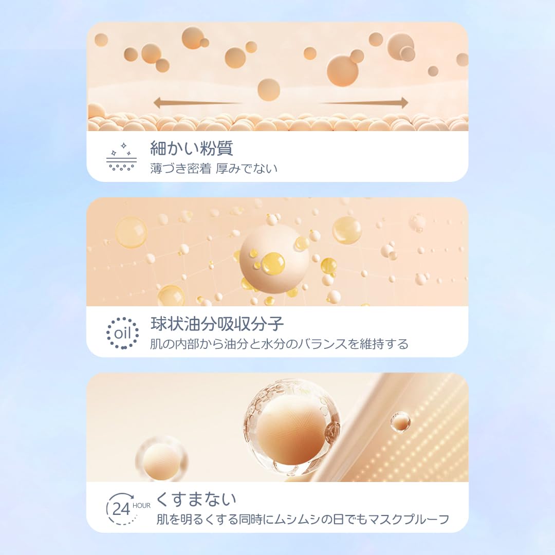 Amazon | ZEESEAオイルコントロールリキッドファンデーション 崩れ