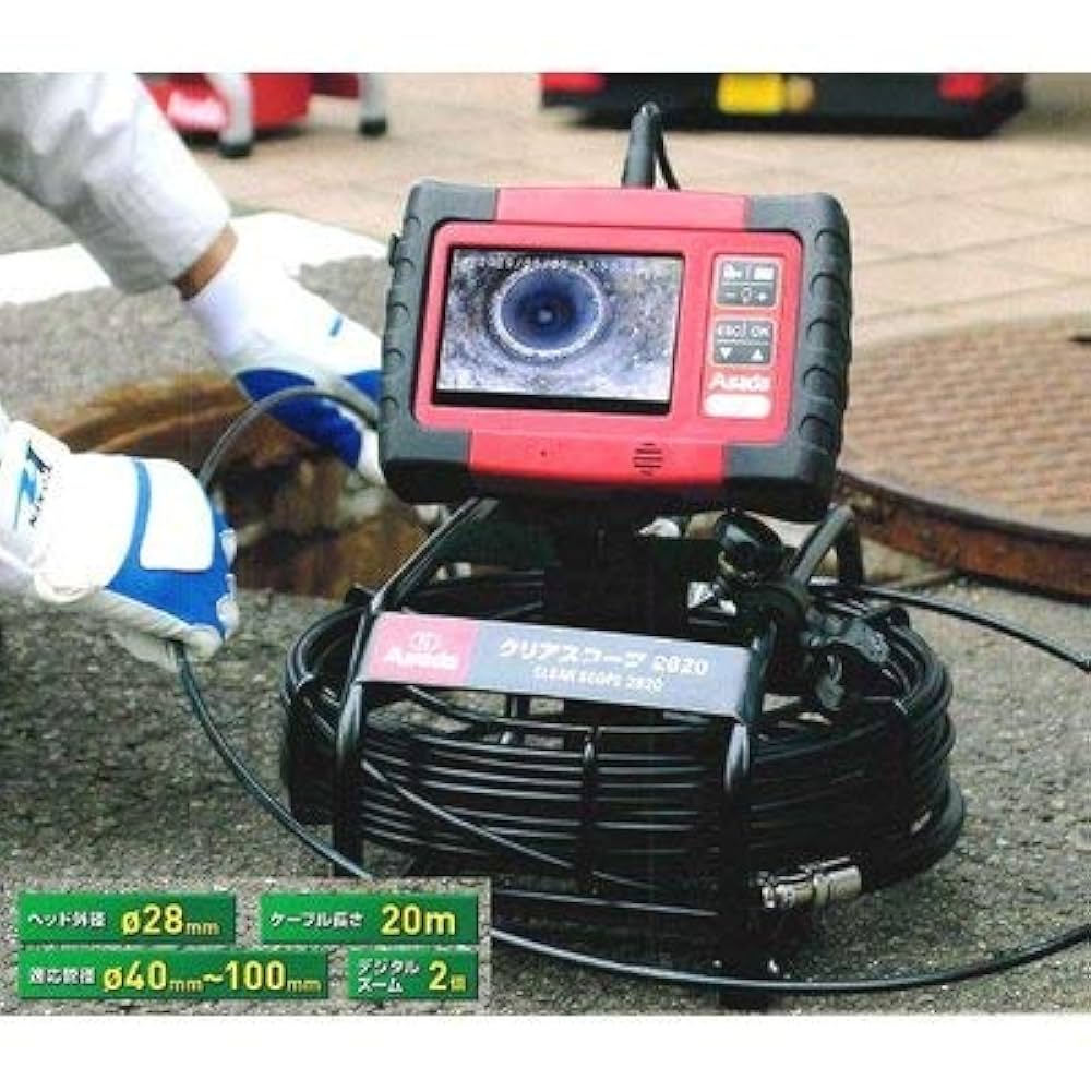 アサダ TH-2820 クリアスコープ2820【市川行徳店】【店頭取引限定