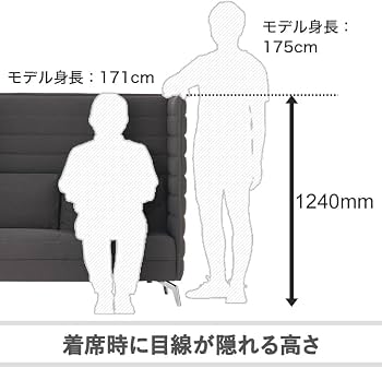 Amazon.co.jp: オフィスコム 法人様向け ハイビス ハイバックソファー
