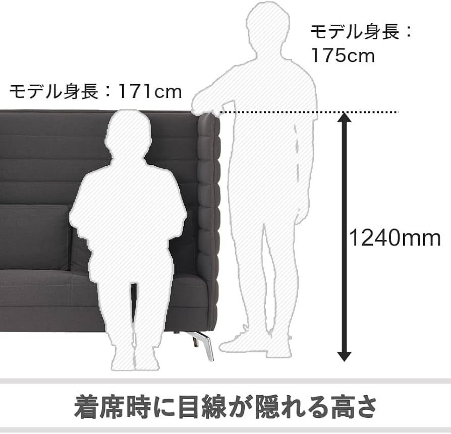 Amazon | オフィスコム 法人様向け ハイビス ハイバックソファー 1人 