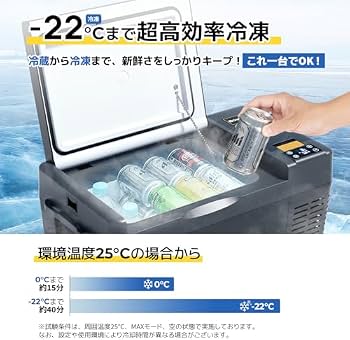Amazon.co.jp: CRPRO30LVIPタイプ冷蔵庫セット：277Whバッテリー付き