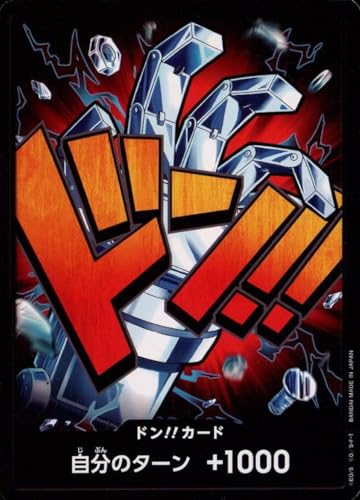 �����s�[�X�J�[�h�Q�[�� PRB01 / �h��!!�J�[�h �i ���[�X�^�X�E�L�b�h �j �v���~�A���u�[�X�^�[ ONE PIECE CARD THE BEST �yPRB01�z