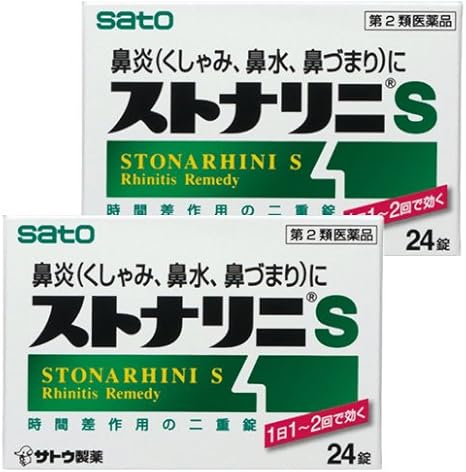 Amazon 第2類医薬品 ストナリニs 24錠 2 佐藤製薬 鼻水 鼻炎
