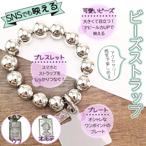 [TK.tech] ビーズストラップ 韓国 スマホ ストラップ 手首 スマホチャーム (ゴールド)