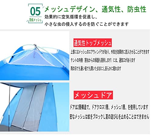 NAOTACK ポップアップテント ２～３人用 両開きドア ワンタ