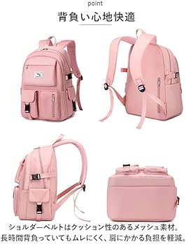 Amazon.co.jp: リュックサック 大容量 pk8672 リュック ピンク