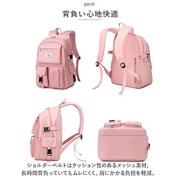 Amazon.co.jp: リュックサック 大容量 pk8672 リュック ピンク