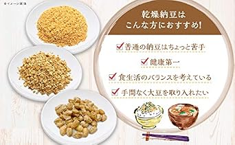 Nichiga Domestic Natto Powder 110g, 100% Japan-Grown Soybeans, Contains 9.3 Billion Live Natto Bacteria, Nattokinase Activity, Soy Isoflavone Aglycone, Powdered Natto, Natto Powder 04