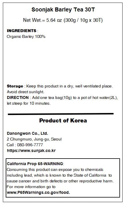 Miniatura 4 de Sempio YuKiNong Té de cebada 30 bolsas de té (peso neto 300 g10.58 oz)