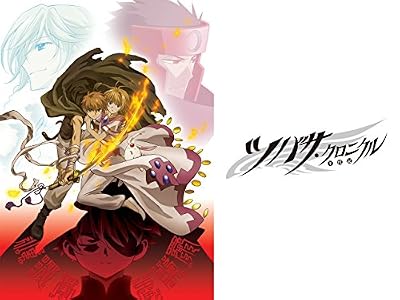 ツバサ・クロニクル(第2期)のキービジュアル