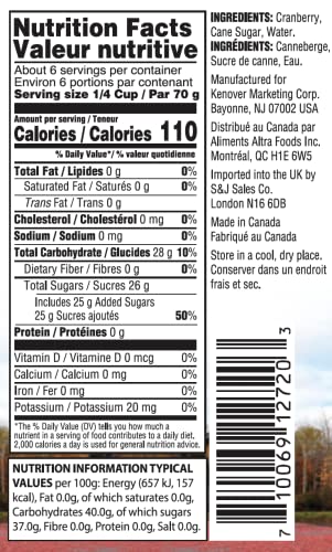 Gefen Jellied Cranberry Sauce 16oz (2 Pack) | All Natural, No High Fructose Corn Syrup | Kosher for Passover
