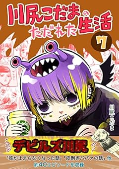 Amazon Co Jp 無料コミック Kindleストア