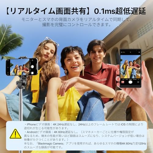 MAGEX - iphone17用自撮りモニター 5インチ 1080P 超薄型 スマホ