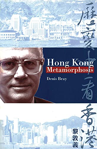 Hong Kong Metamorphosis