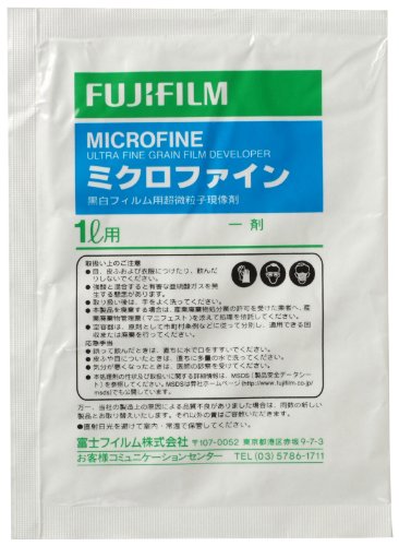 Amazon | FUJIFILM 黒白フィルム小型タンク用微粒子現像剤 ミクロ 