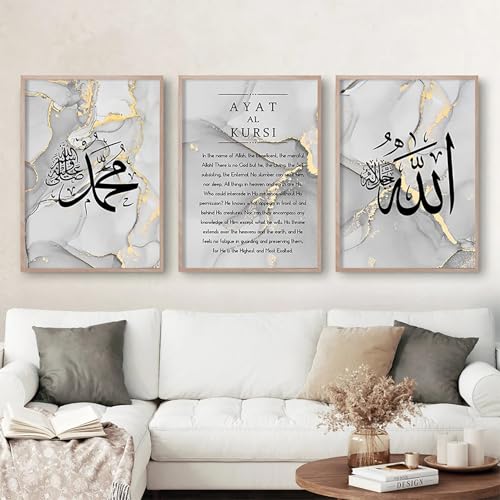 Citations de calligraphie arabe affiche islamique grise et dorée