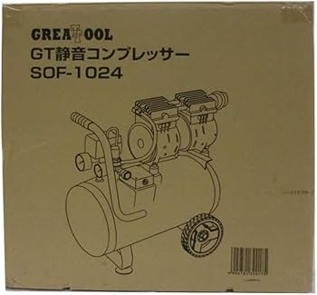 Amazon | GREAT TOOL 静音コンプレッサー SOF-1024 | エアコンプレッサー 