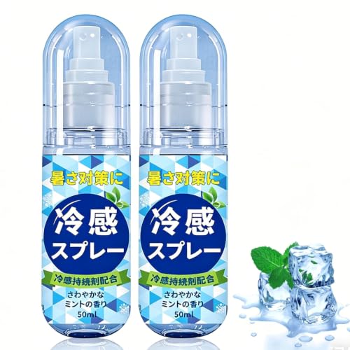 2Pcs Cooling Spray for Hot Weather
