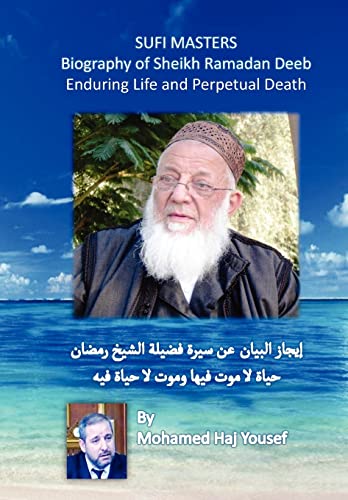 Biography of Sheikh Ramadan Deeb: Enduring Life and Perpetual Death (Arabic Edition)