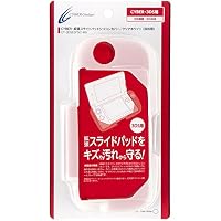 Amazon.co.jp: CYBER ・ 拡張スライドパッドシリコンカバー ( 3DS 用