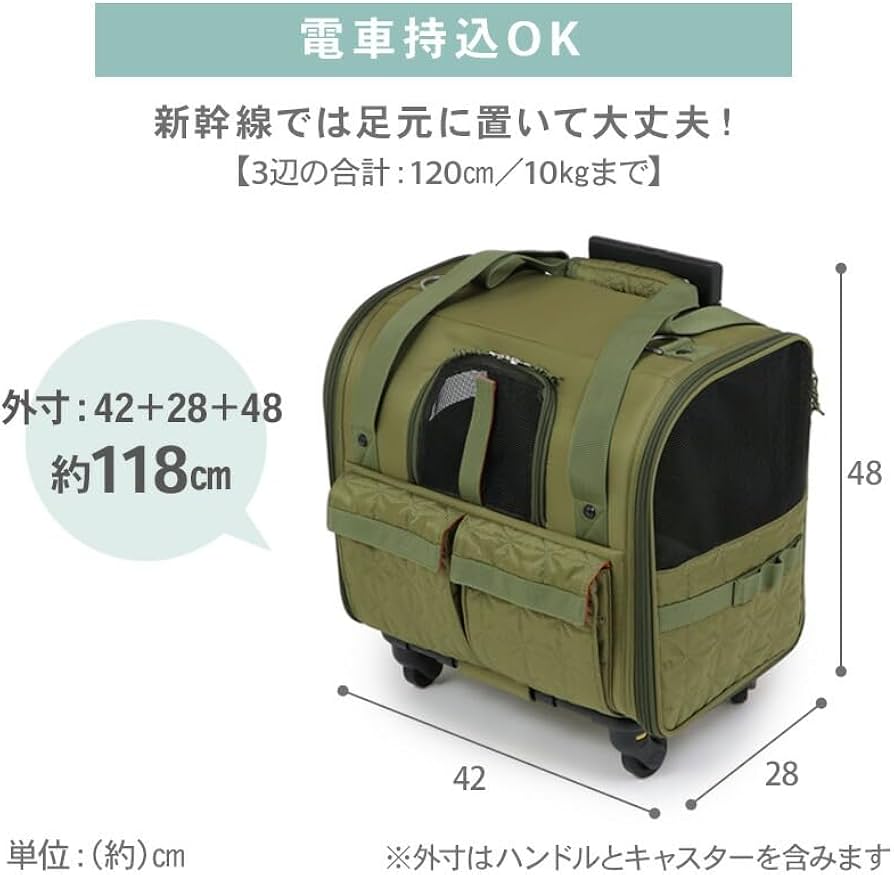 Amazon.co.jp: ペットパラダイス 犬 キャリーバッグ キャスター 付き
