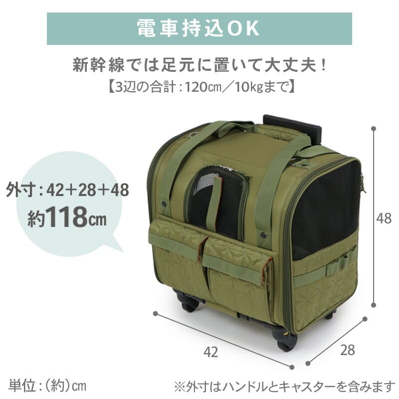 Amazon.co.jp: ペットパラダイス 犬 キャリーバッグ キャスター 付き