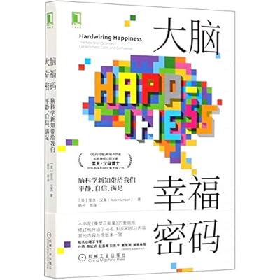 Hardwiring Happiness