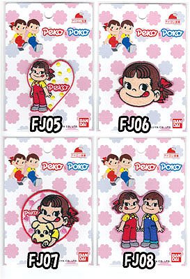 Amazon | ペコちゃん&ポコちゃん アイロン接着ワッペン FJ05