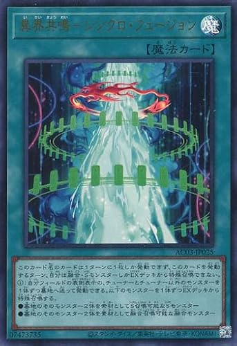アロマ】デッキレシピ・回し方・魅力を紹介！ - 遊戯王マスターラボ