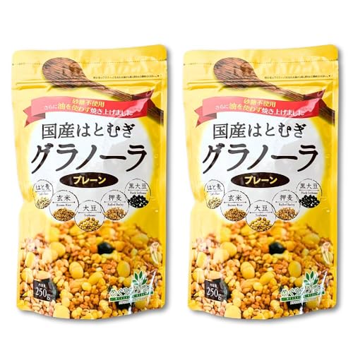 小川生薬 砂糖・添加物・油不使用 国産はとむぎグラノーラ 250g 2個セット プレーン ノンオイル シュガーフリー 添加物フリー