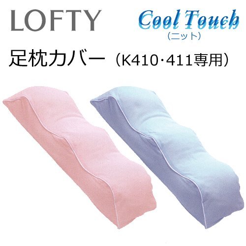 ロフテー枕 LOFTY（ロフテー） 枕 肩こり 首こり 【そば殻に似た極固め感触