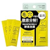 C+mania 薬用パワークリアC+ 酵素洗顔 洗顔料 洗顔フォーム 洗顔パウダー 医薬部外品 超ビタミンC+ 20包入り×3個 Cmania シーマニア