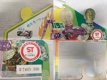 Amazon.co.jp: 変身サイボーグ1号 キングワルダー1世 サイボーグ
