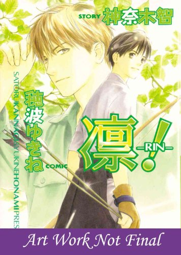 Rin! Volume 1 (Yaoi)