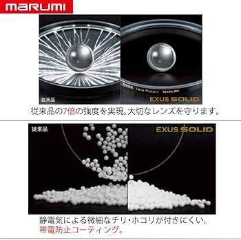 シグマ 85mm F1.4 DG DN Art ソニーEマウント　保護フィルター Amazon.co.jp: シグマ SIGMA 85mm F1.4 DG DN Art ソニーEマウント用