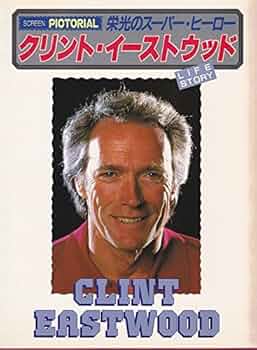 Clint Eastwood クリント・イーストウッド俳優 ポスターパネル 大型 Amazon.co.jp: Clint Eastwood クリント・イーストウッド俳優