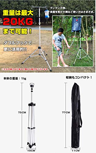 Hewflit ランタンスタンド 折りたたみ式 ペグ3本付き 収納袋