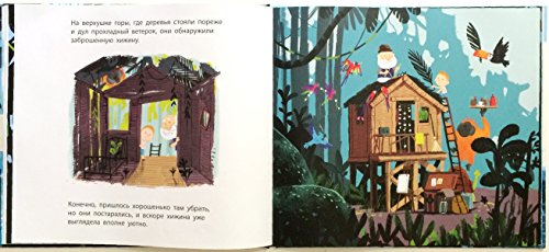 Ostrov moego dedushki [Russian] 5905782784 Book Cover