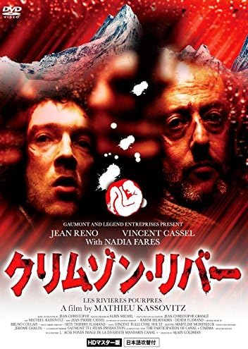 Amazon クリムゾン リバー Hdマスター版 Dvd 映画