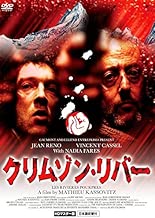 クリムゾン・リバー HDマスター版 [DVD]