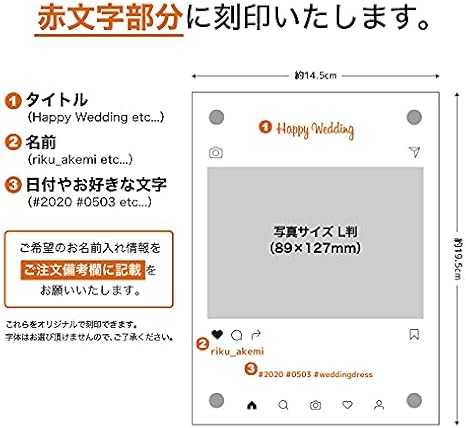 Amazon Co Jp 名入れ無料 写真印刷なし フォトフレーム インスタ風 写真立て フォトスタンド Sns アクリル ギフト プレゼント 結婚 誕生日 贈答品 記念日 お祝い バレンタイン ホワイトデー オリジナル 高級 インテリア かわいい 女子 おしゃれ Instagram風 インスタ