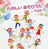 ���̂��� �����т��� �x�X�g